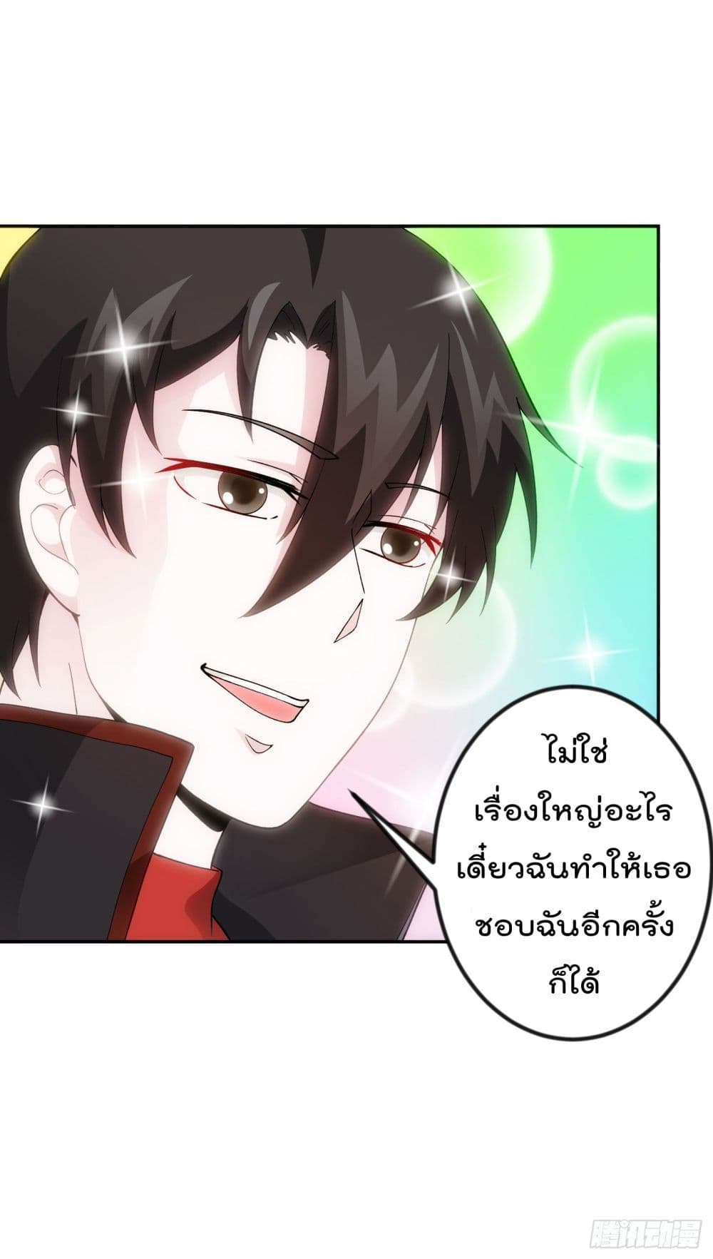 อ่านมังงะ การ์ตูน